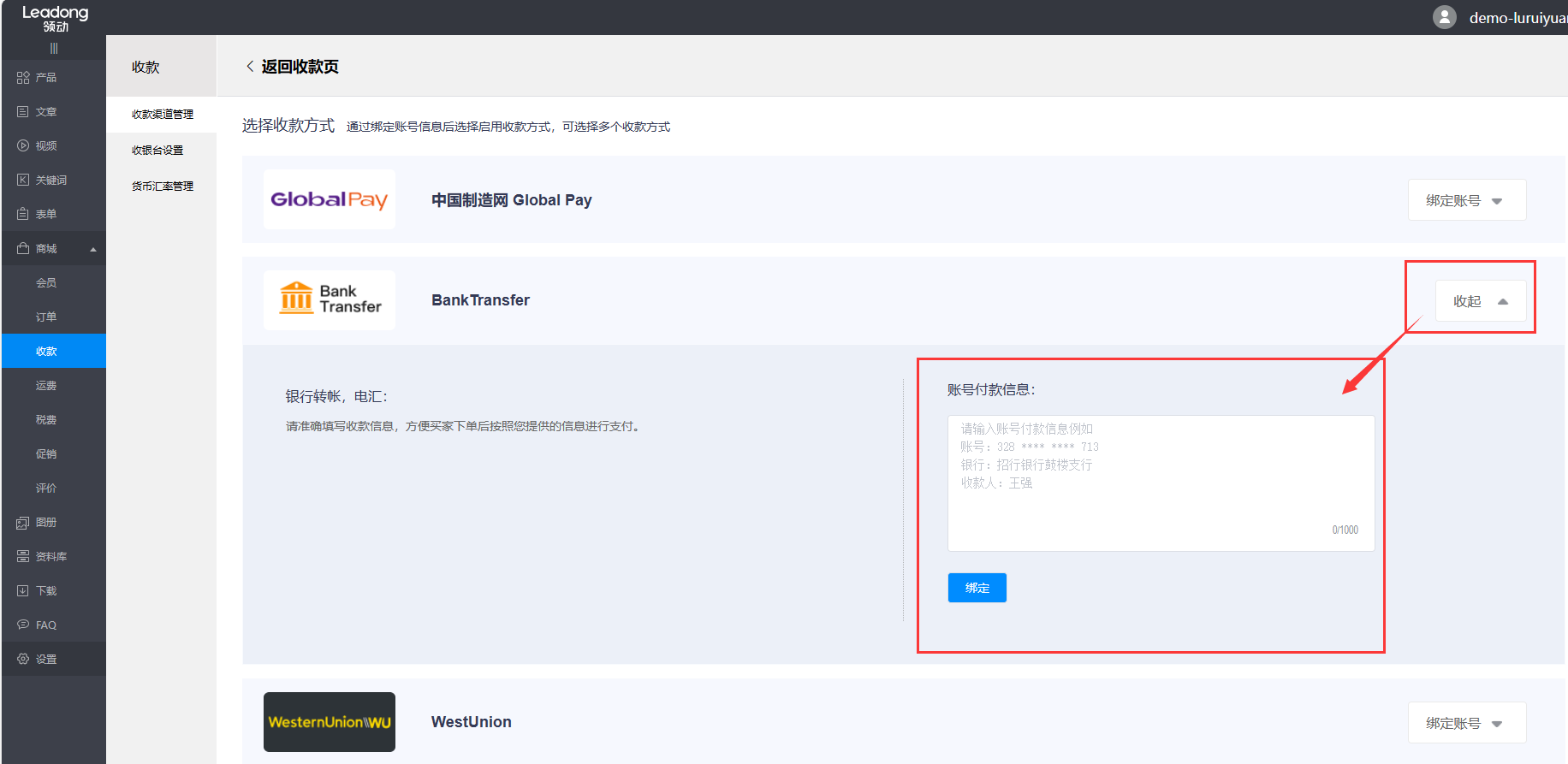 企业微信截图_17032231719890