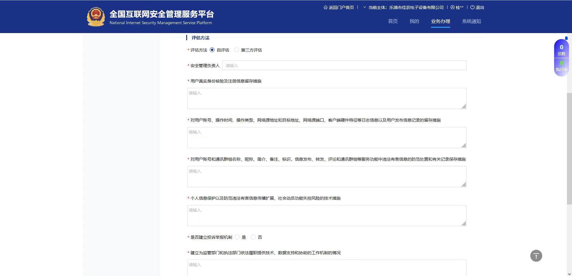 253b3e4f-e2a7-474f-94ee-590db43ede39