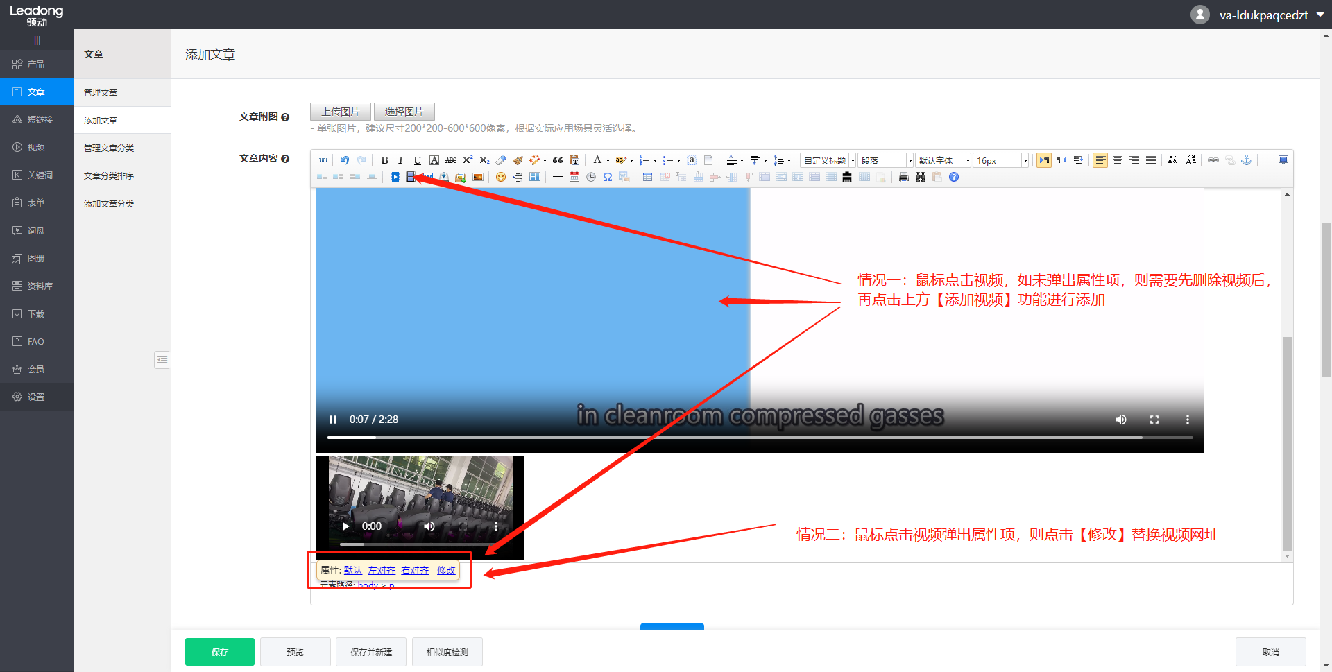 企业微信截图_16988179123811
