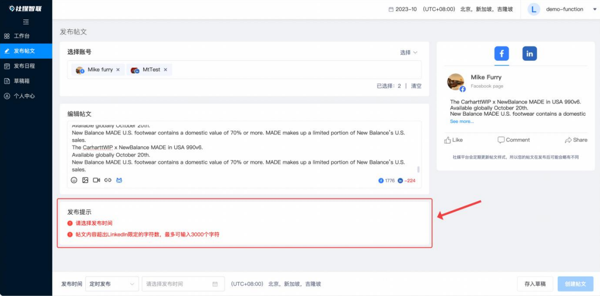 企业微信截图_17001192018949