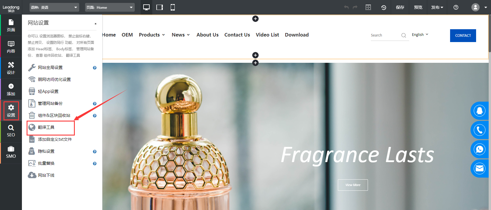 企业微信截图_17018471032534