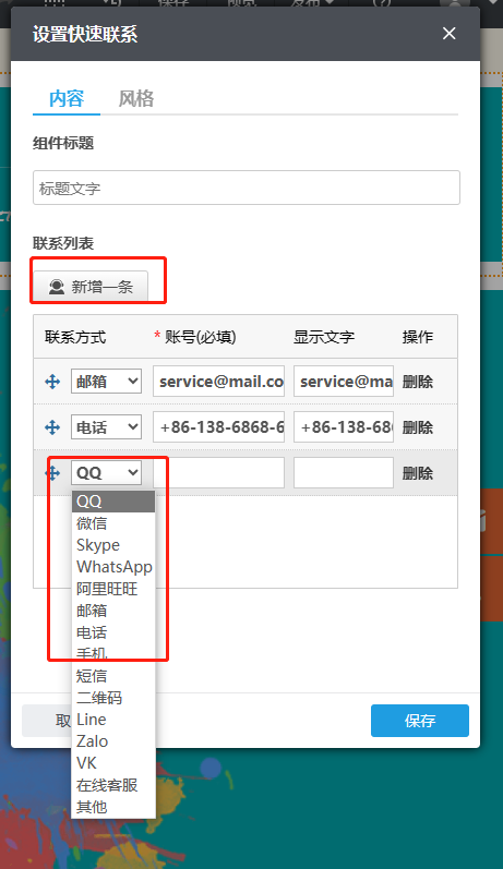 微信图片_20230727114933