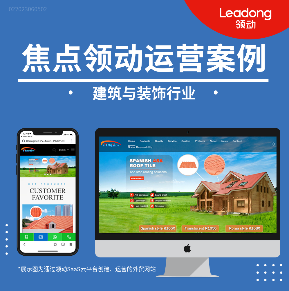 download
