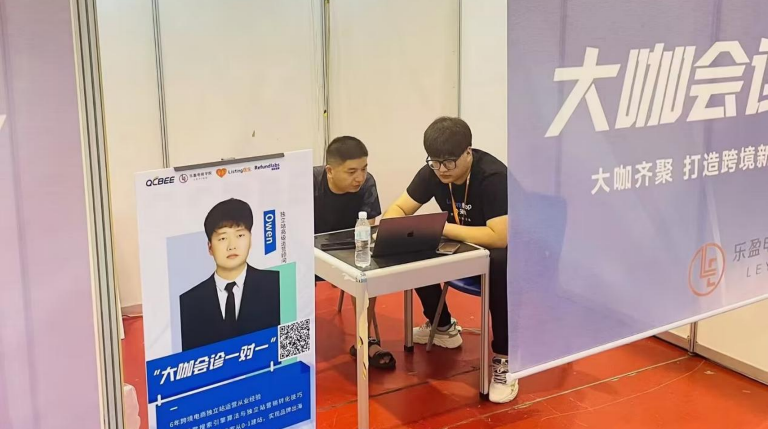 搜索引擎优化服务