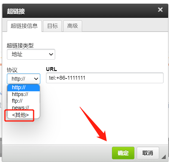 qiyeweixinjietu_20221030210912