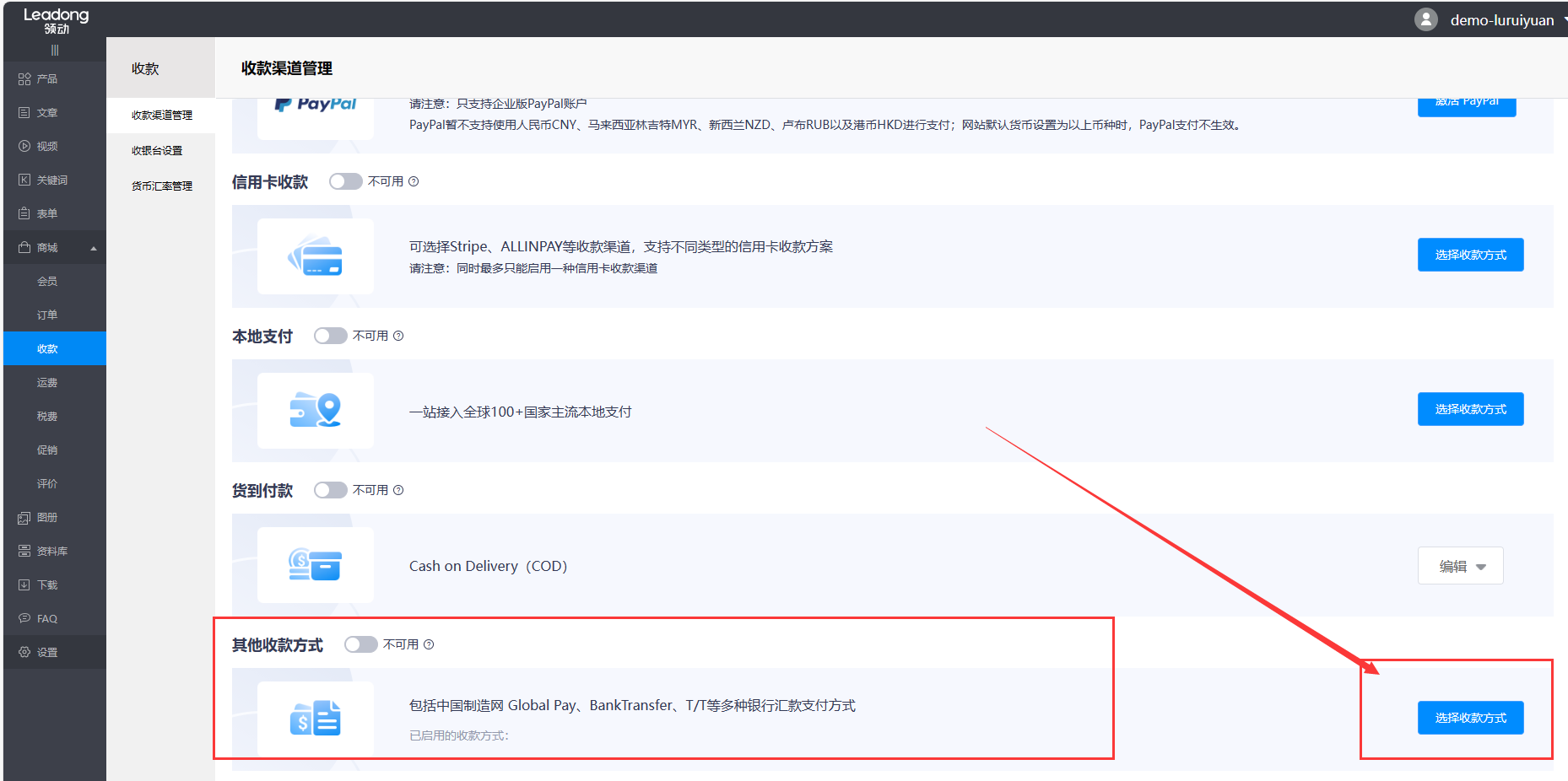 企业微信截图_17032231464519