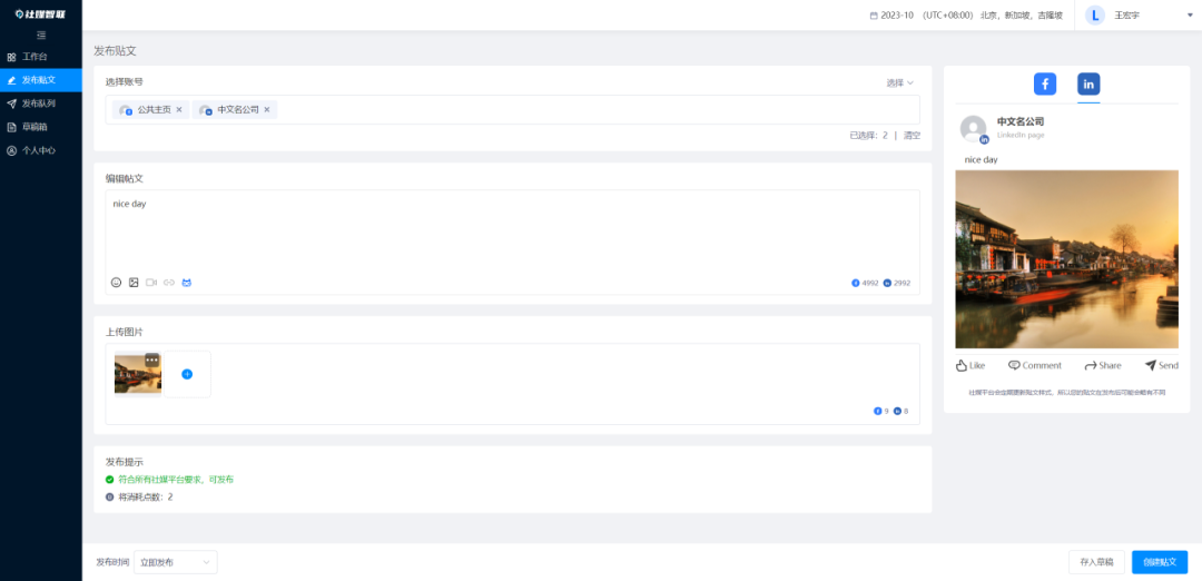 外贸建站公司有哪些