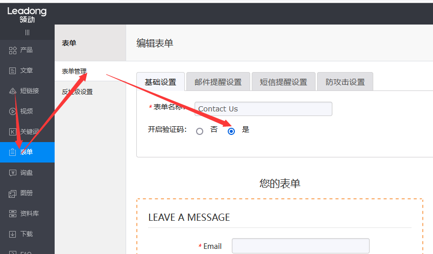 企业微信截图_16984079415932