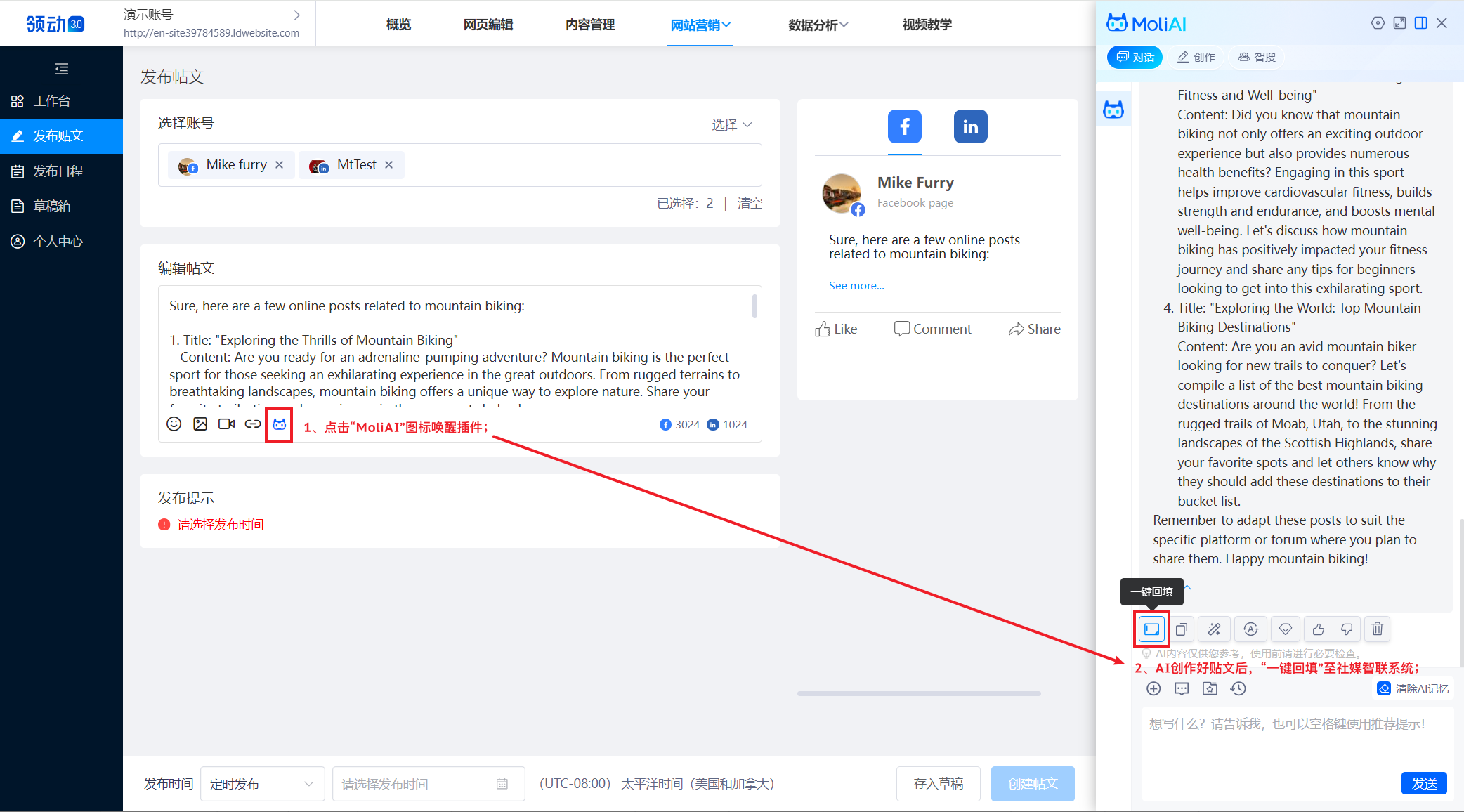 企业微信截图_17038312721117