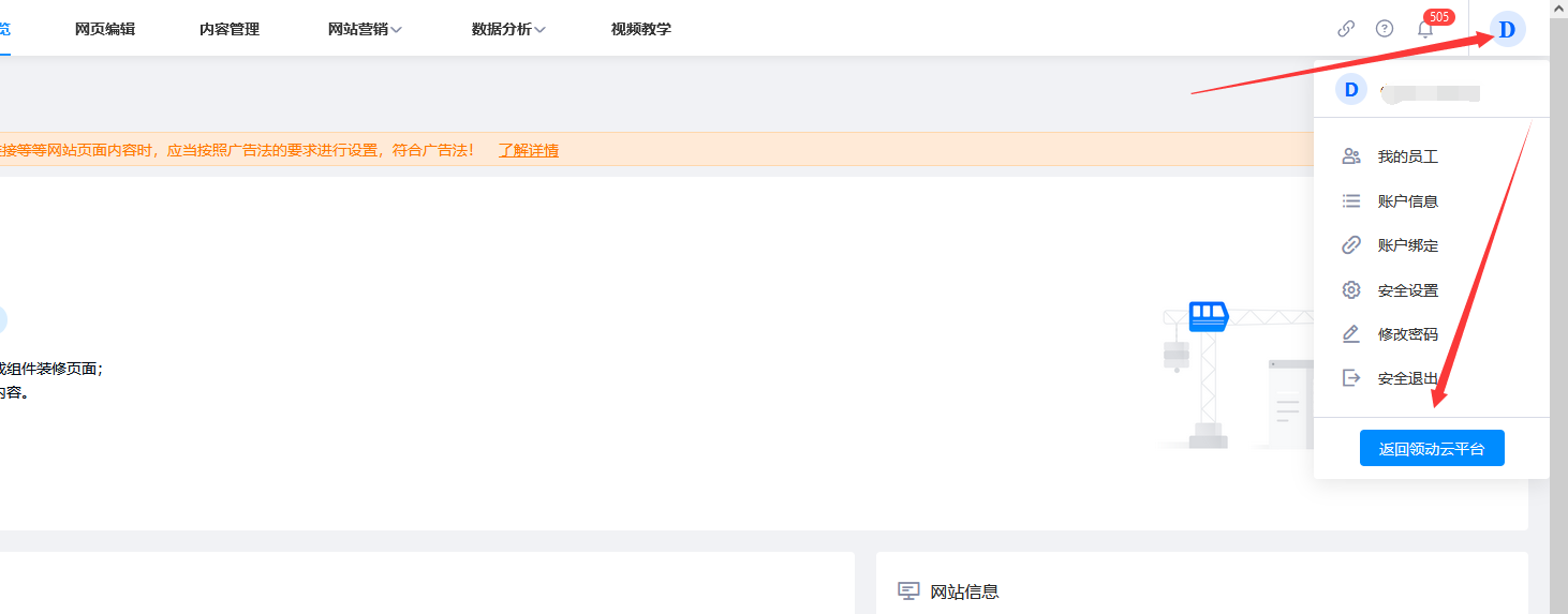 企业微信截图_17059945287171