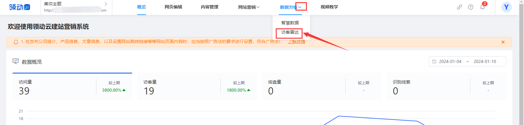 企业微信截图_17049672148605