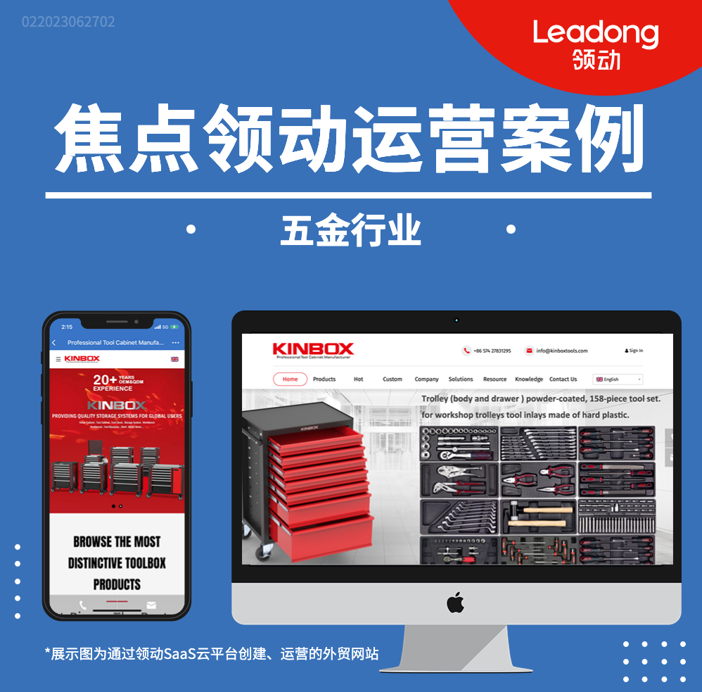 download