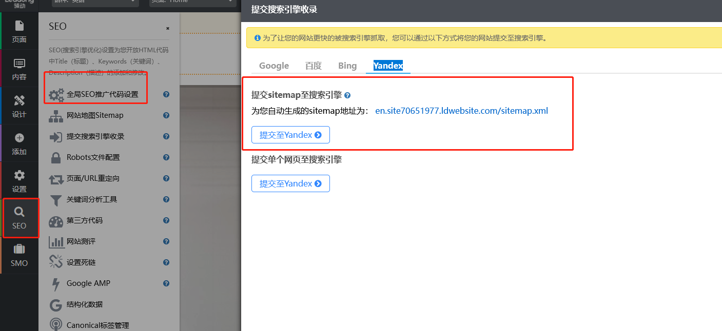 企业微信截图_20240201144243
