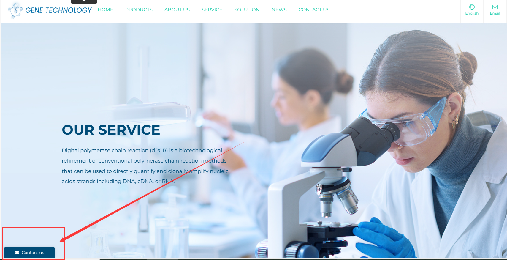 企业微信截图_1694775189604