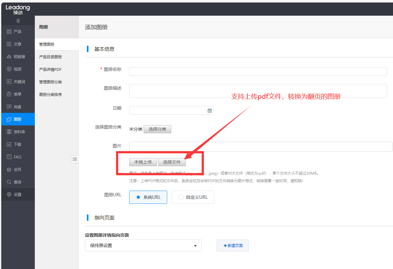 企业微信截图_17013138099119