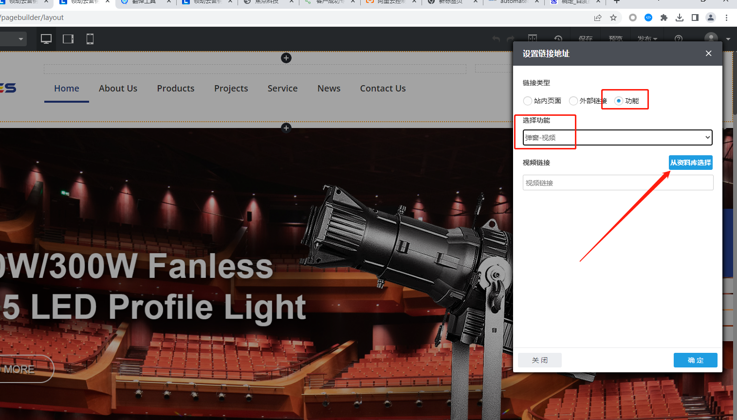 企业微信截图_16987216139201