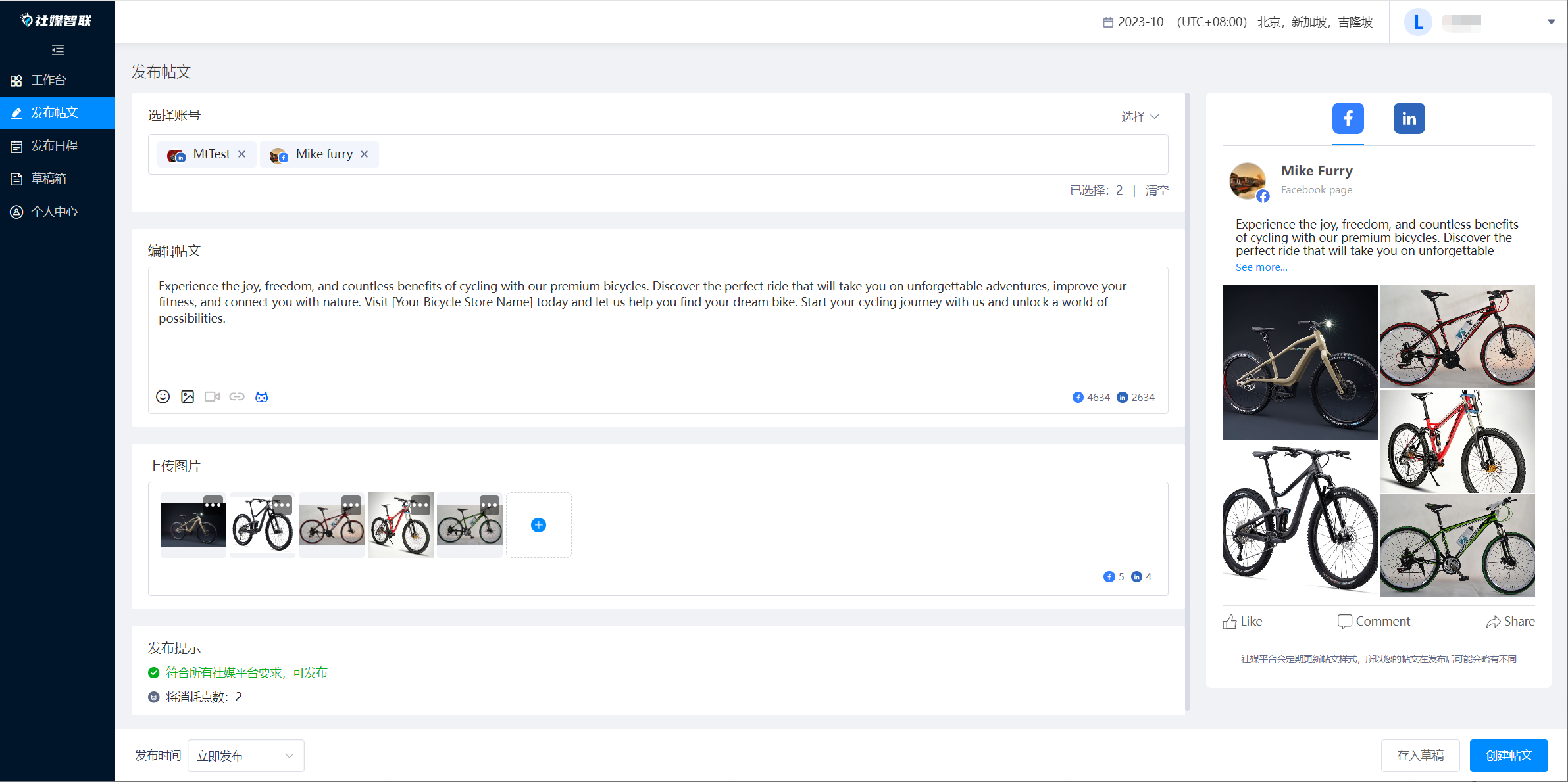 MTY4ODg1NDc4NTUwMTE0NA_897677_T2_YrCoYJqVirh8o_16983244061