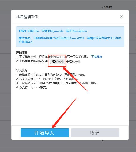 企业微信截图_16893315777759