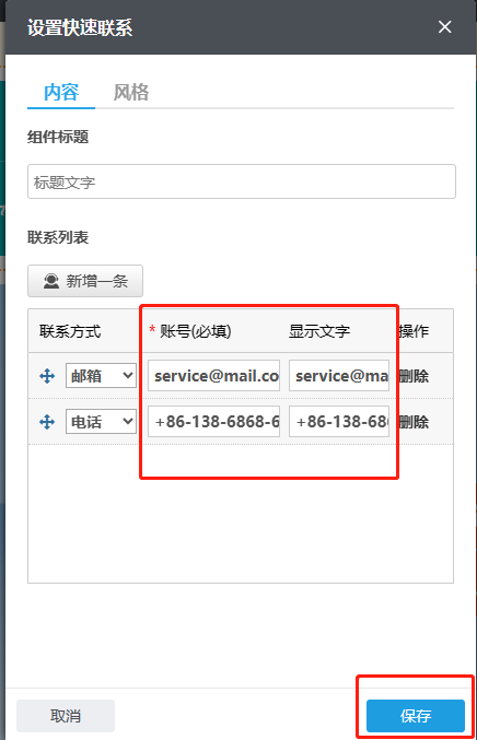 微信图片_20230727114903