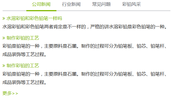 fox(12-16-09-50-24)4