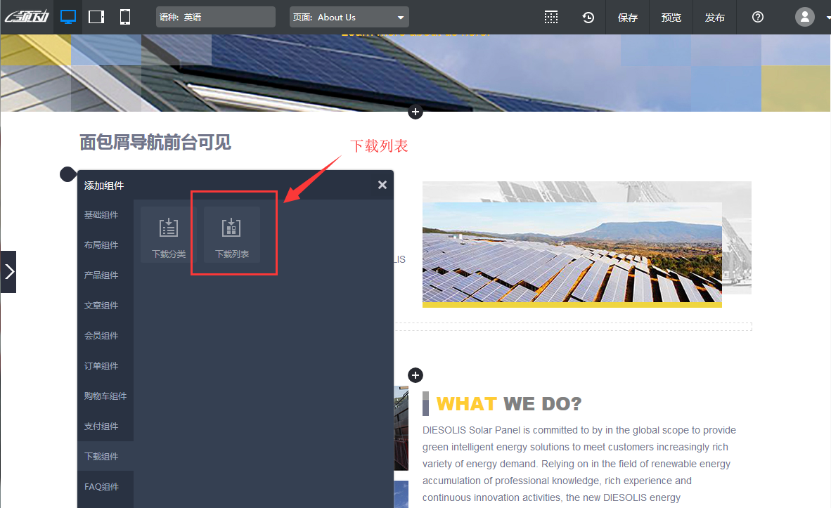 QQ截图20180419193648