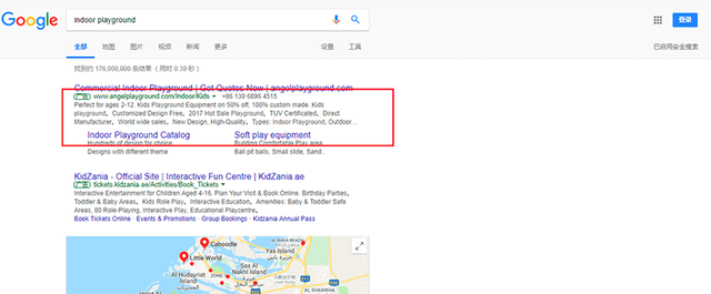 焦点领动Google Ads服务