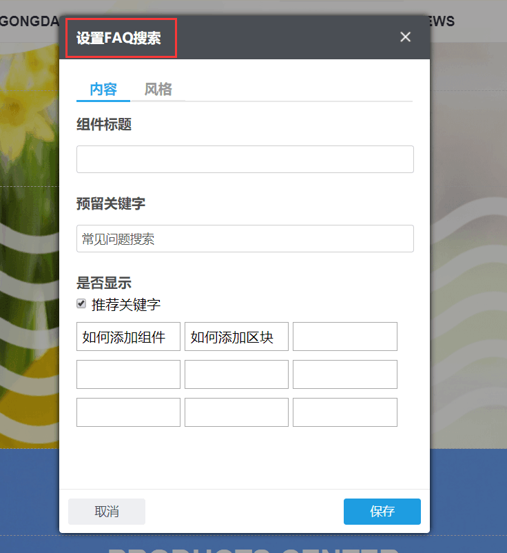 QQ图片20180504111912