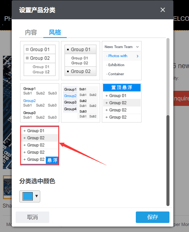 QQ图片20180507133344