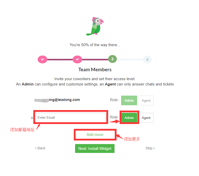 Tawk.to工具使用攻略 - 领动云平台
