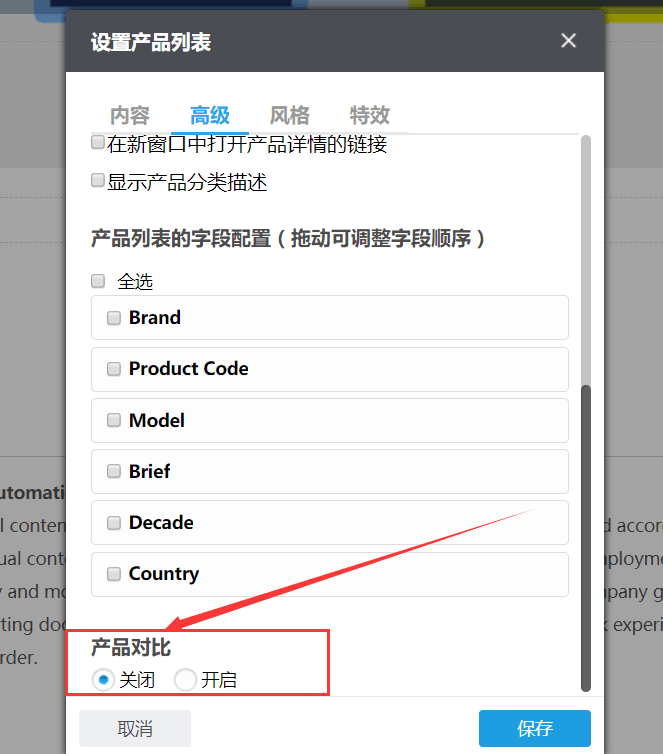 QQ图片20180510133433