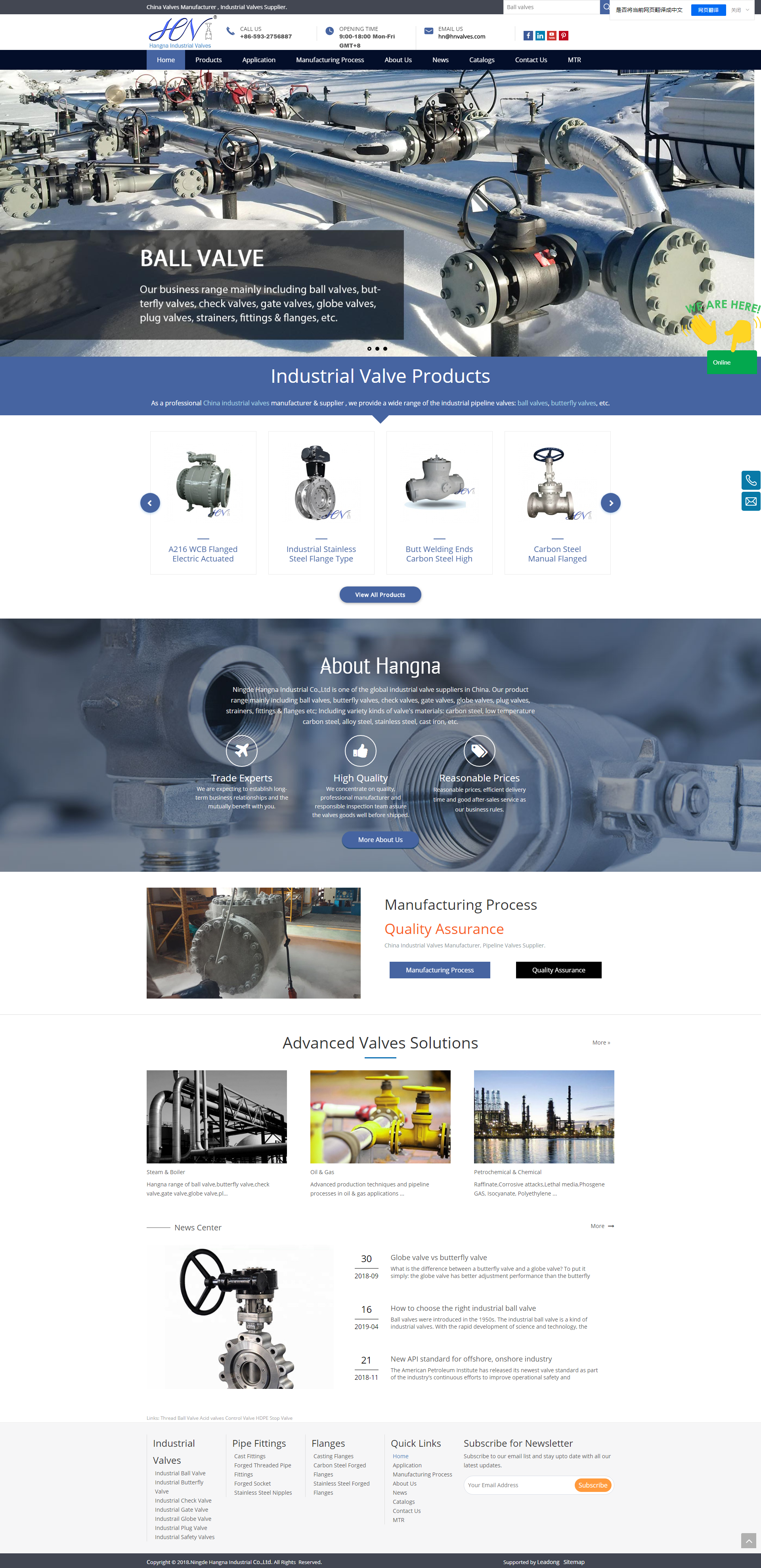 焦点领动外贸建站