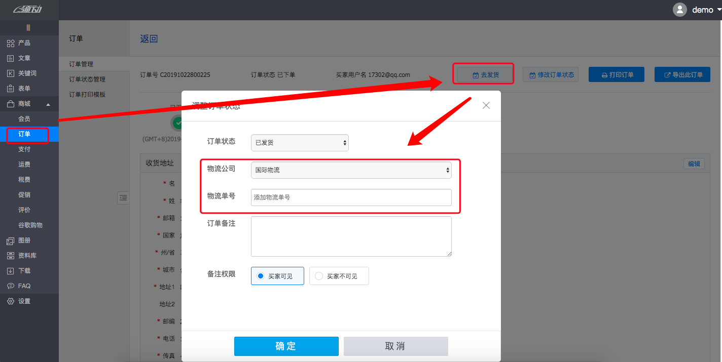 自定义物流公司3
