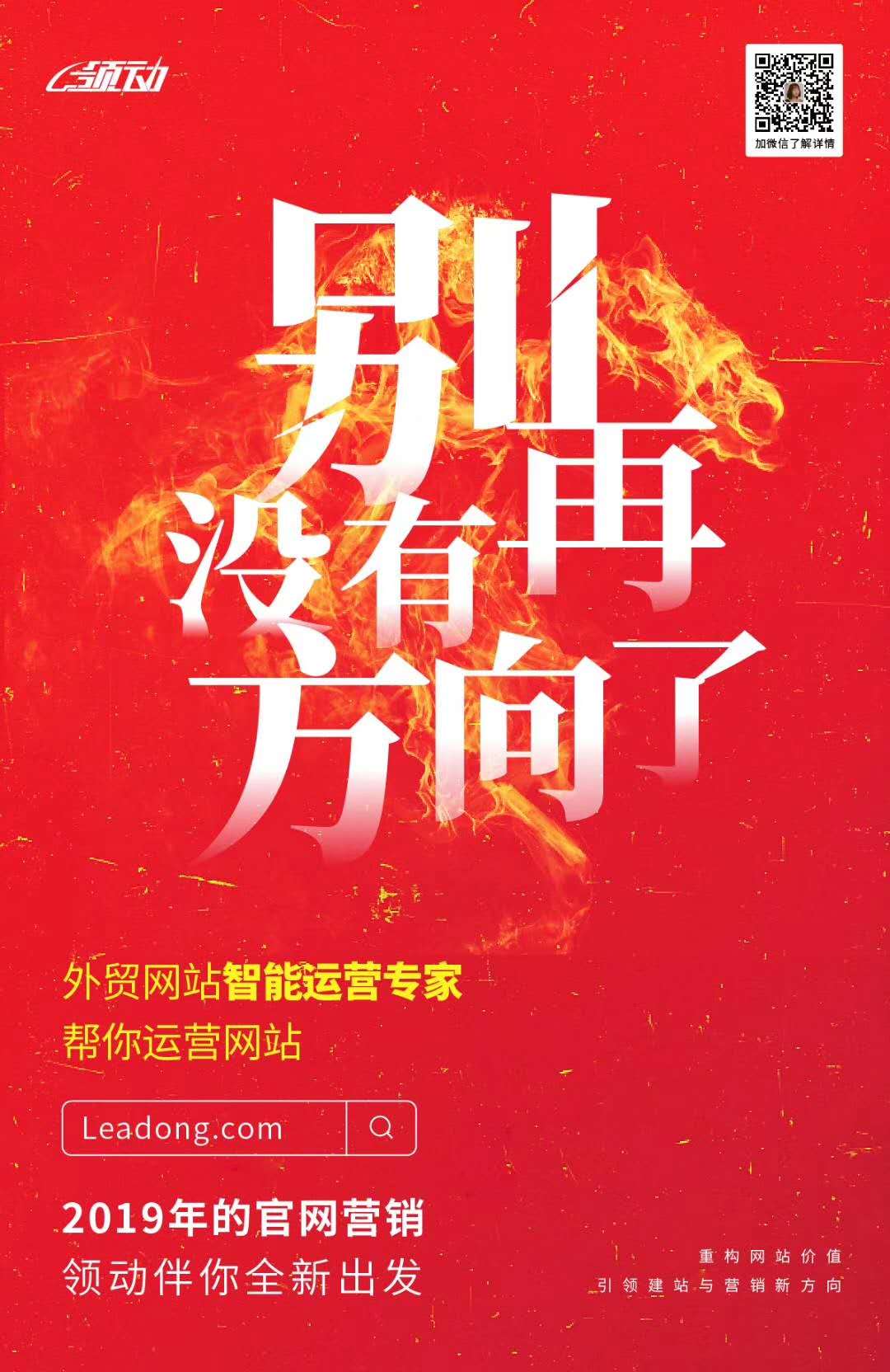 微信图片_20190114133505