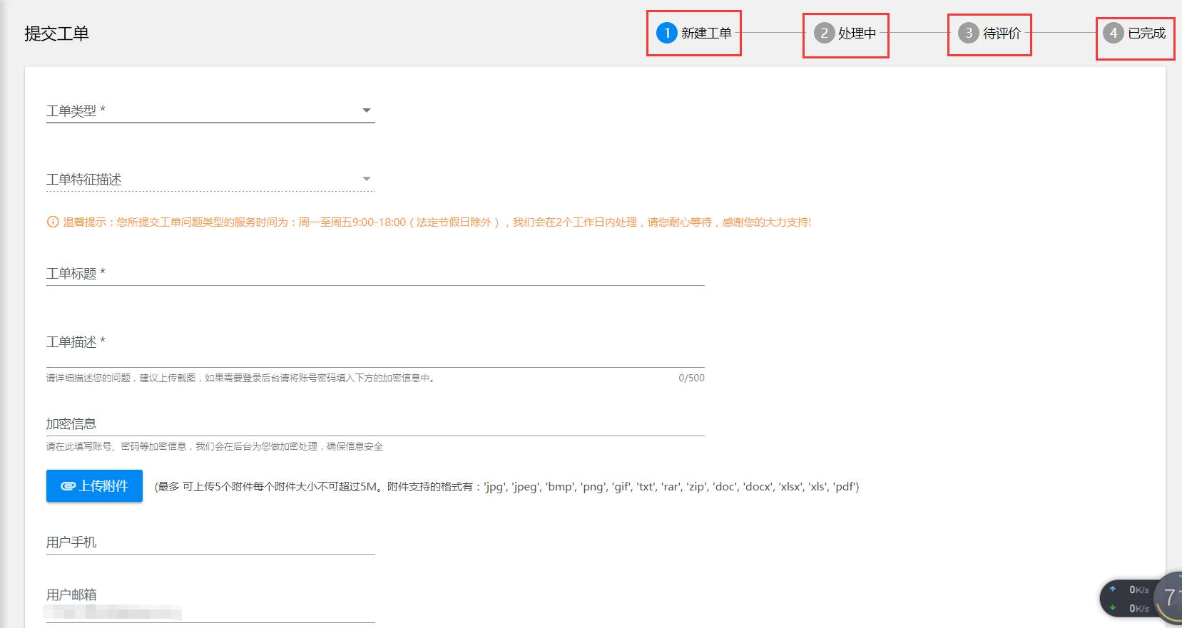 QQ图片20180622142954