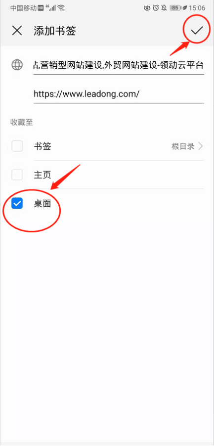 微信截图_20190829173452