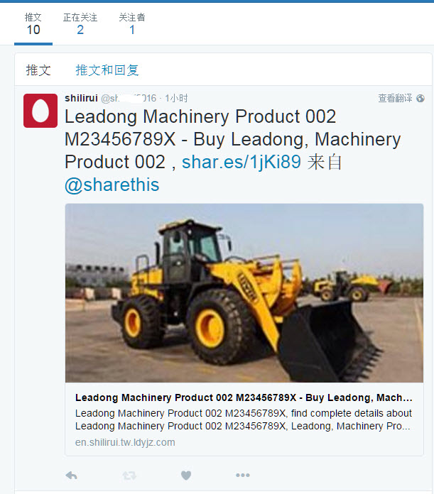 分享后展示的形式