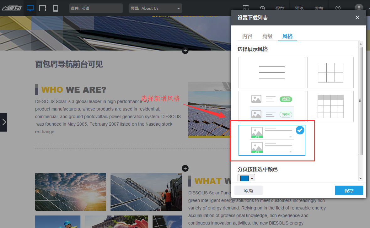 QQ截图20180419193744