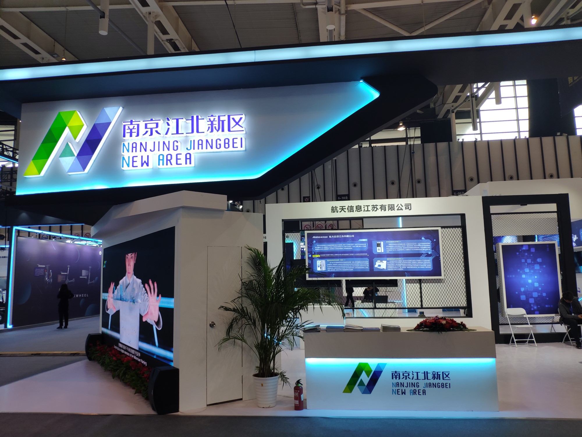 焦点领动参加“2019中国&middot;南京智慧公共安全大会”2_副本