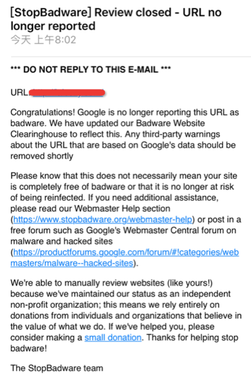 申诉成功，邮件回复