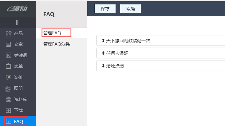 QQ图片20180717145050