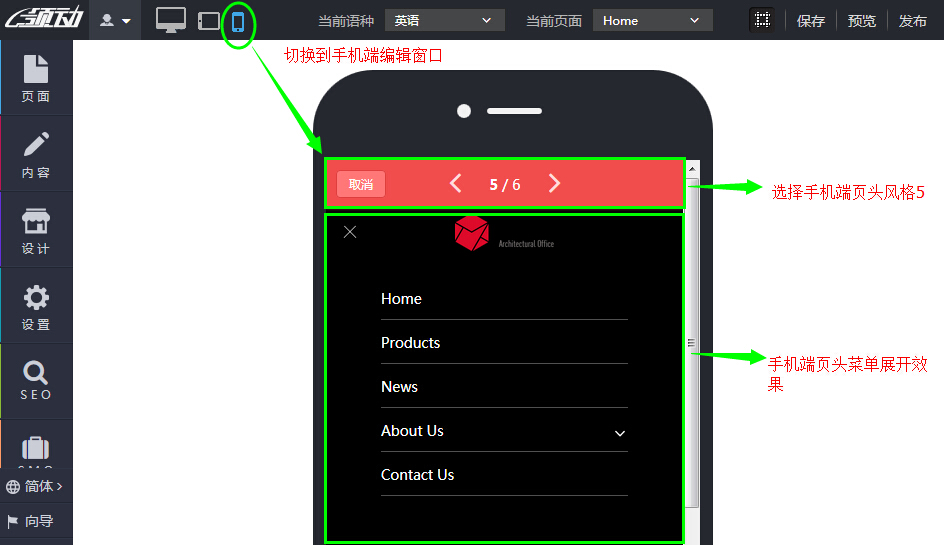 手机端页头风格5.jpg