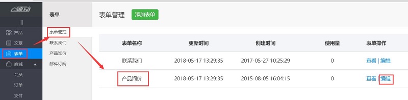 QQ图片20180727155652