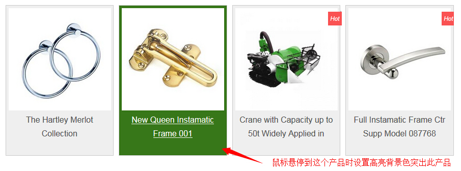 产品列表组件增加单个产品悬浮背景色设置