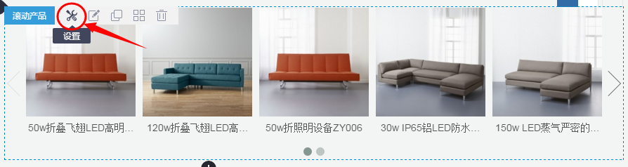 进入设置项.png 进入设置项.png