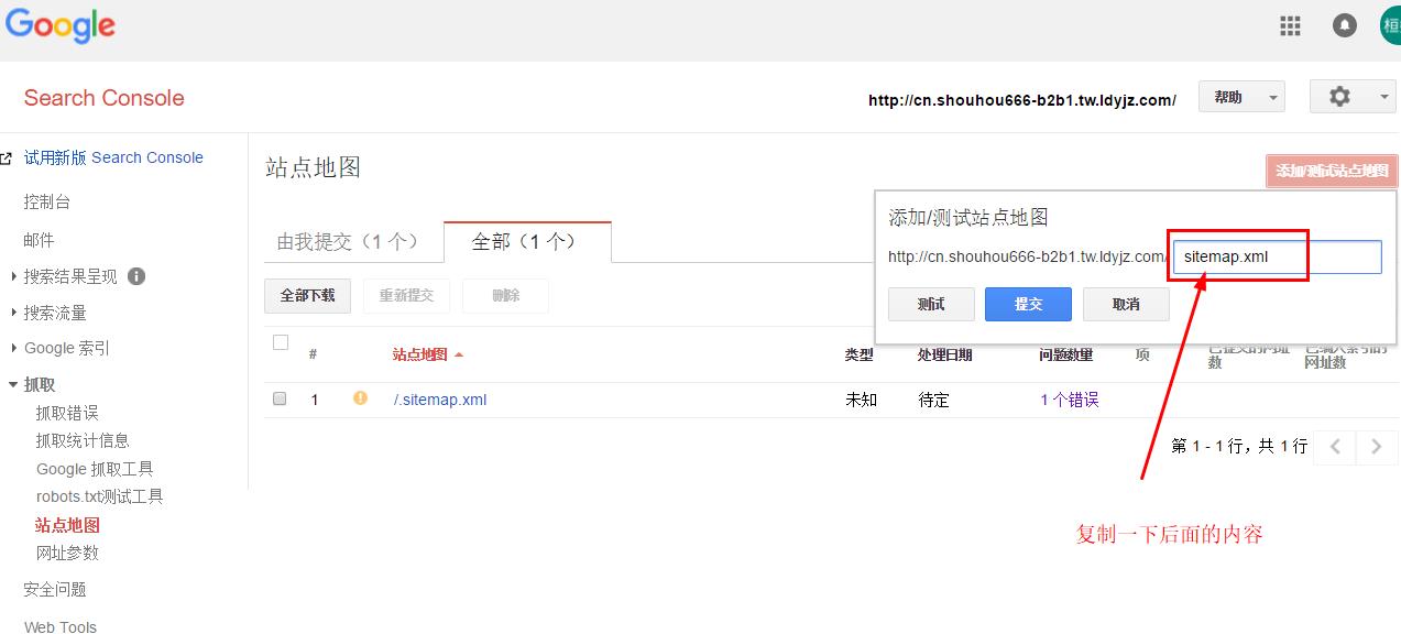 各大网站提交入口（提交好网址） 各大网站提交入口（提交好网址）〔泰宁水果〕 新闻资讯