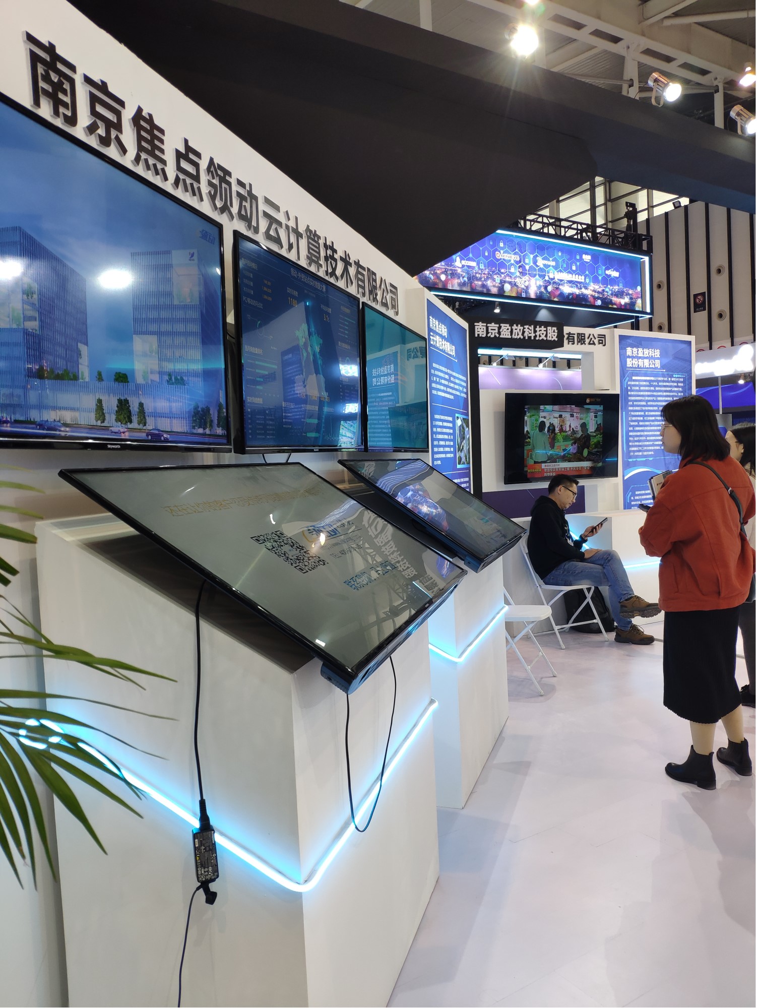 焦点领动参加“2019中国&middot;南京智慧公共安全大会”5_副本