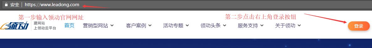 登录
