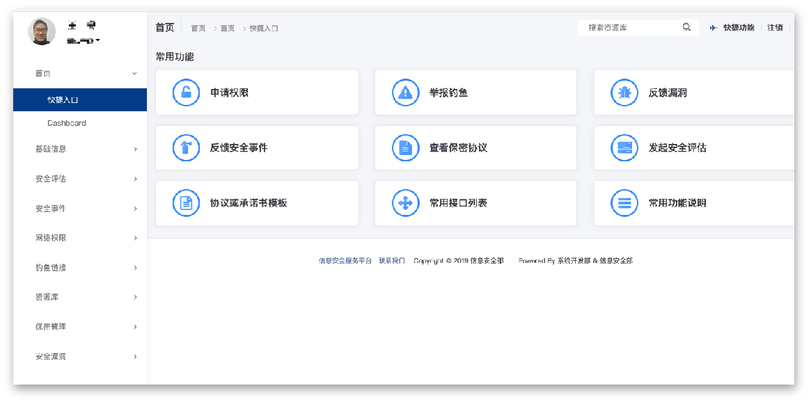 焦点领动外贸建站