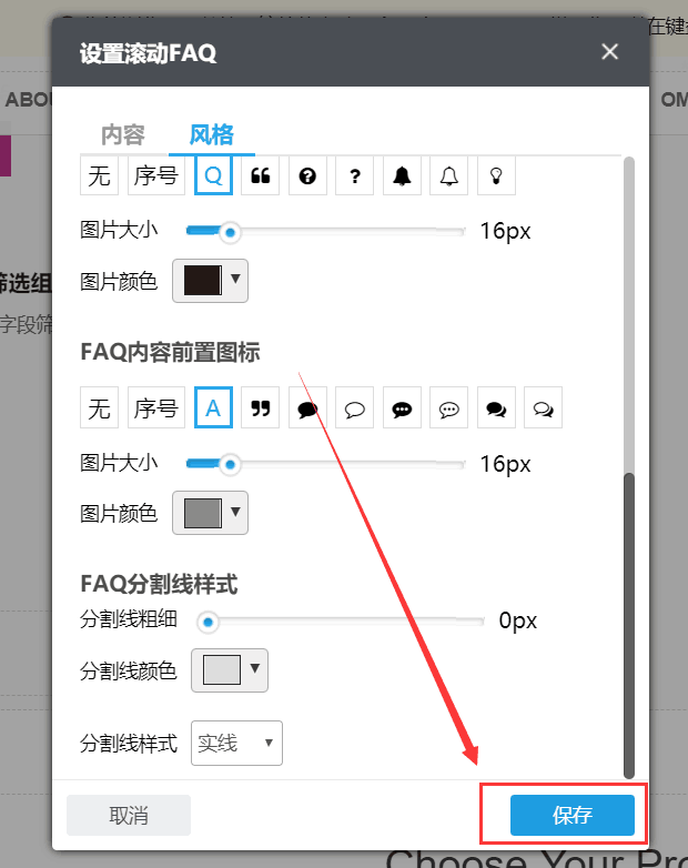 QQ图片20180521145749