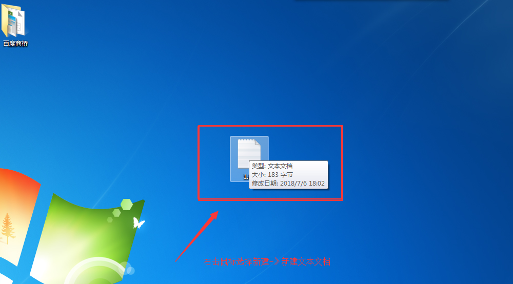 QQ截图20180712114038